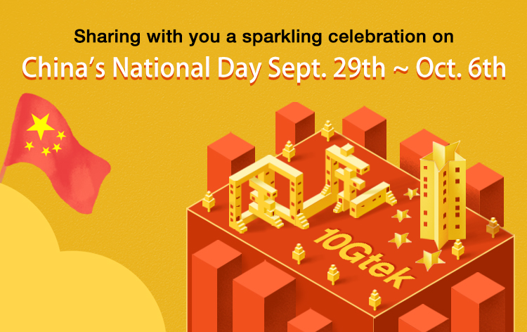 2023 China National Day notice - HiFiber